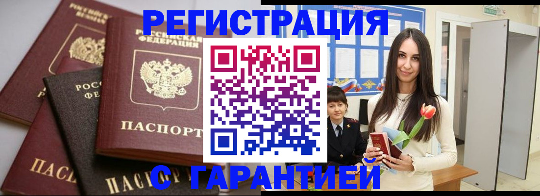 временная регистрация госуслуги в Выборге