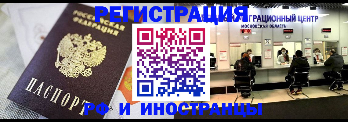 найти адрес прописки в Выборге