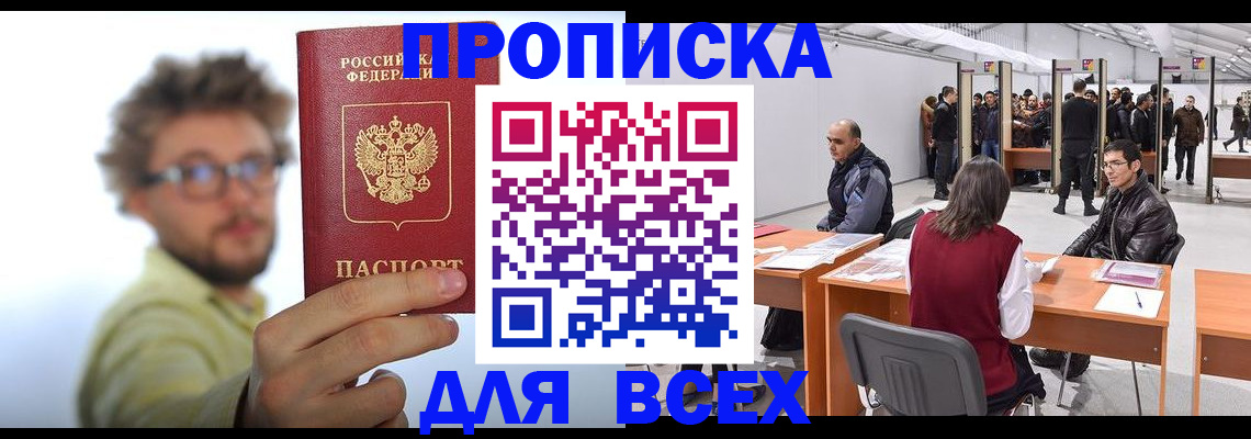 регистрация для дет. сада в Выборге